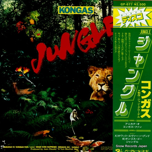KONGAS jungle GP-677