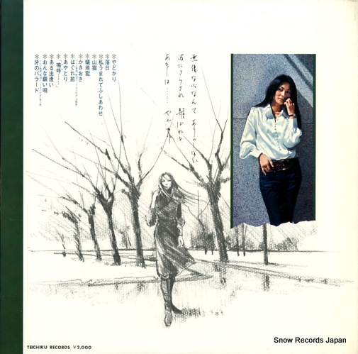 KAJI, MEIKO yadokari/kaji meiko original best 12 CF-37