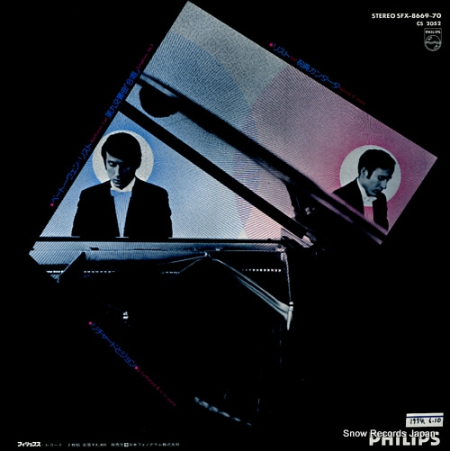 CONTIGUGLIA, RICHARD AND JOHN beethoven;symphony no.9 in d minor SFX-8669