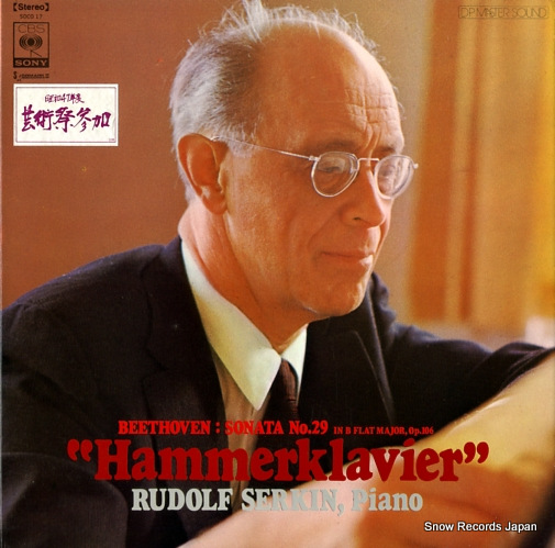 SERKIN, RUDOLF beethoven; sonata no.29 