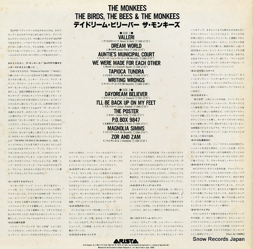 MONKEES, THE the birds the bees & the monkees 18RS-29