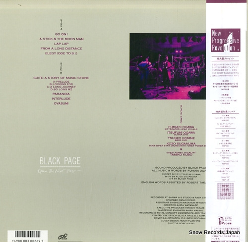 BLACK PAGE open the next page K28P602