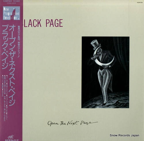 BLACK PAGE open the next page K28P602