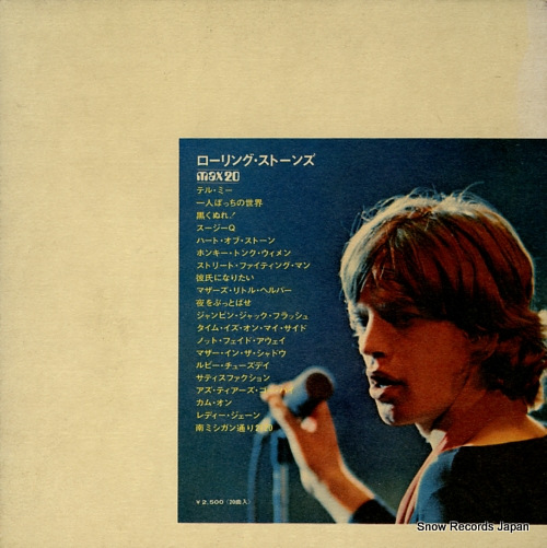 ROLLING STONES, THE max20 MAX112