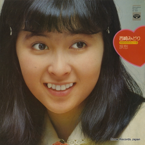 NISHIZAKI, MIDORI ryosyu KC-7030