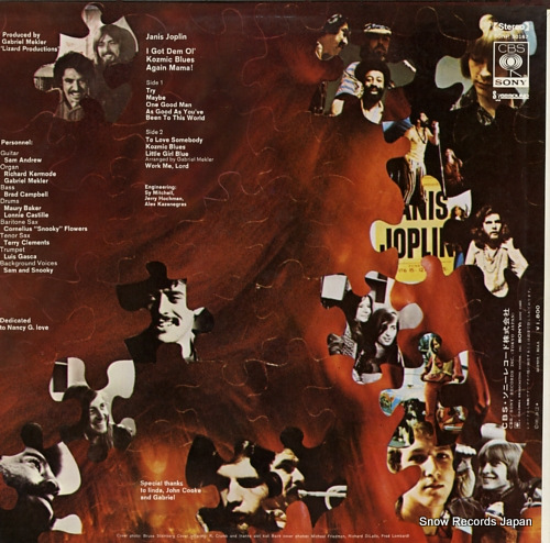 JOPLIN, JANIS i got dem ol' kozmic blues again mama! SONP50167