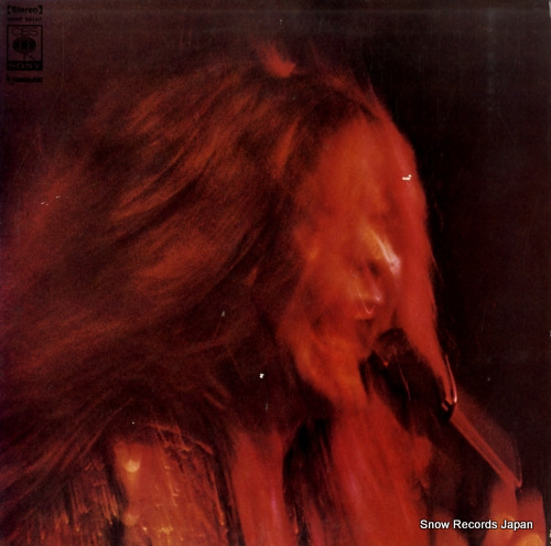 JOPLIN, JANIS i got dem ol' kozmic blues again mama! SONP50167