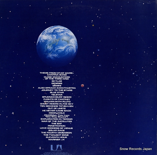 VENTURES, THE the ventures in space '78 GXC51