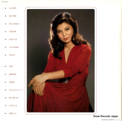 YASHIRO, AKI yashiro aki original hit 14 TL-501