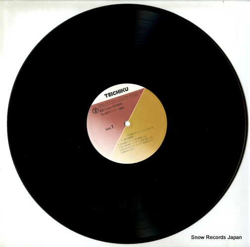 YASHIRO, AKI yashiro aki original hit 14 TL-501