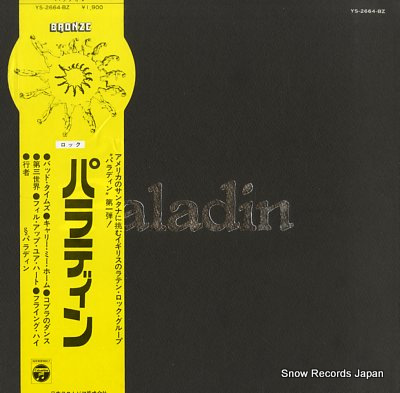 PALADIN paladin YS-2664-BZ