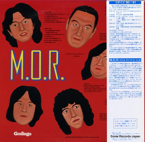 GODIEGO m.o.r. AF-7076-AX - back cover