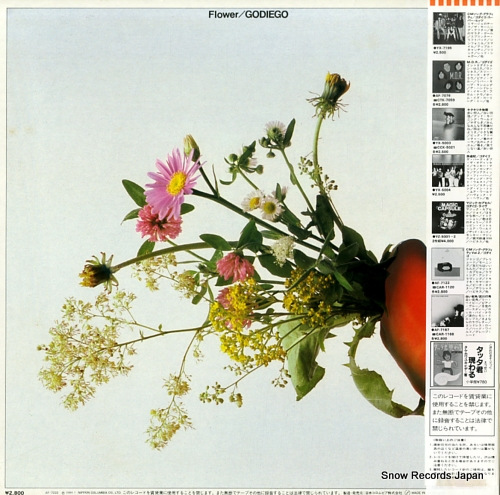 GODIEGO flower AF-7222