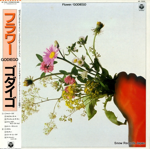 GODIEGO flower AF-7222