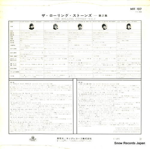 ROLLING STONES, THE the rolling stones vol.2 MH197