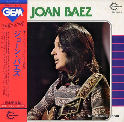 硼󡦥Х joan baez GEM1017/8