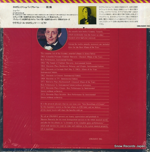 HOROWITZ, VLADIMIR new recordings of chopin SOCP10