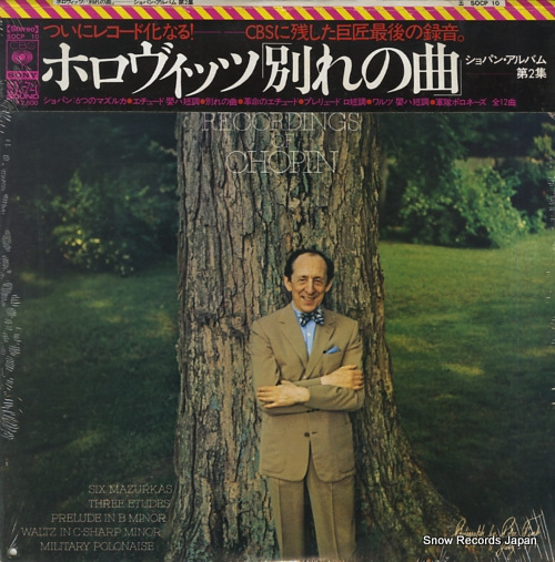 HOROWITZ, VLADIMIR new recordings of chopin SOCP10