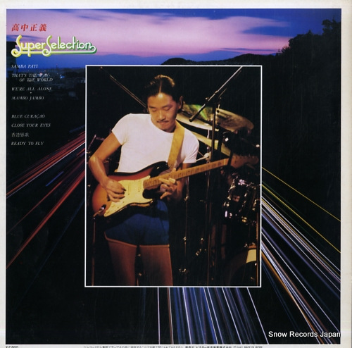 TAKANAKA, MASAYOSHI super selection VIH-28048