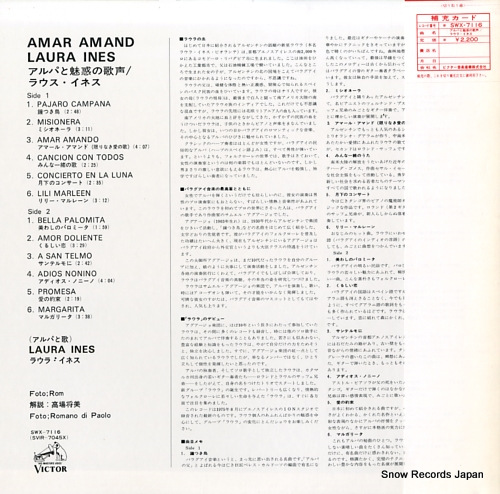 INES, LAURA amar amand SWX-7116