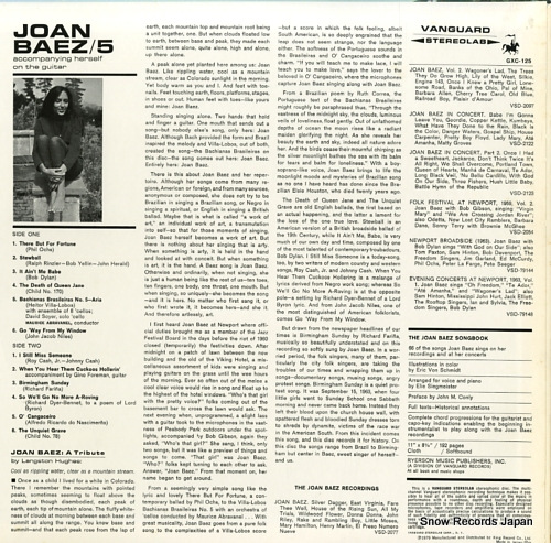 BAEZ, JOAN 5 GXC-125