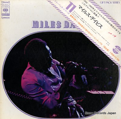 DAVIS, MILES gift pack seris SOPB-55121-2