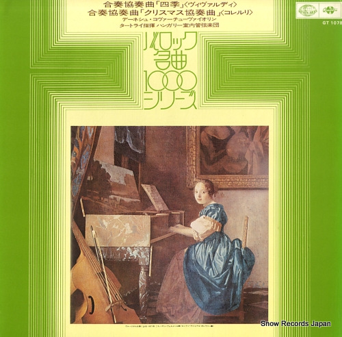 GARDELLI, LAMBERTO vivaldi; le quattro stagioni GT1078