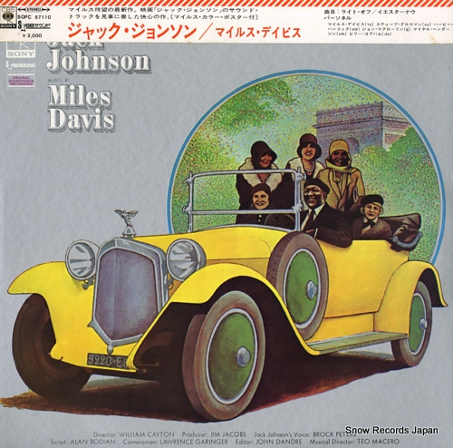 DAVIS, MILES jack johnson SOPC57110