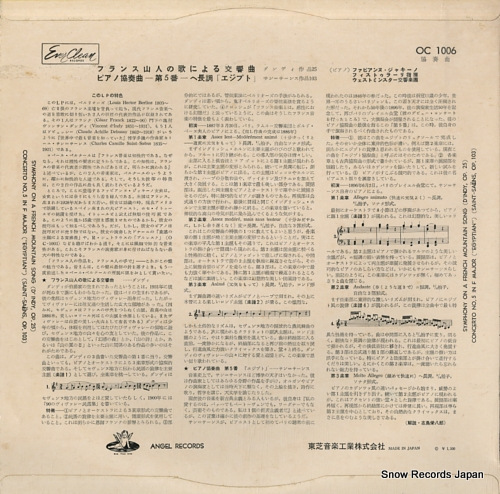 FISTOULARI, ANATOLE d'indy; symphony on a french mountain song OC1006