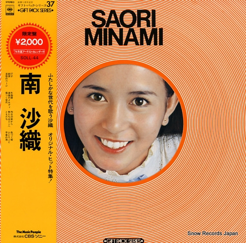 MINAMI, SAORI saori minami SOLL44