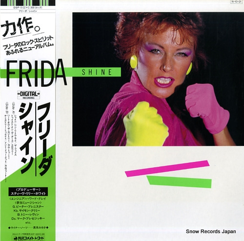 FRIDA shine DSP-5122