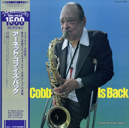 COBB, ARNETT arnett cobb is back ULS-6084-G