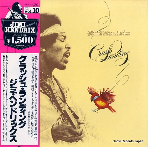 HENDRIX, JIMI crash landing MPX4016