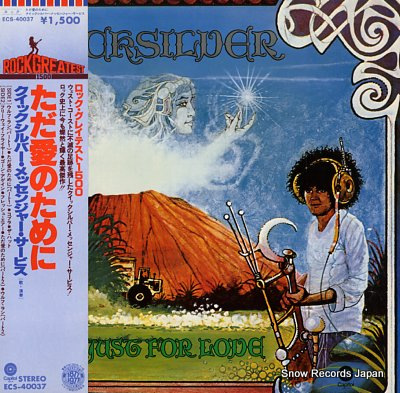 QUICKSILVER MESSENGER SERVICE just for love ECS-40037