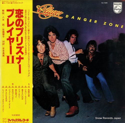 PLAYER danger zone RJ-7389