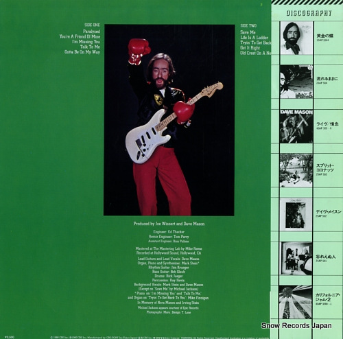 MASON, DAVE old crest on a new wave 25AP1883 - back cover