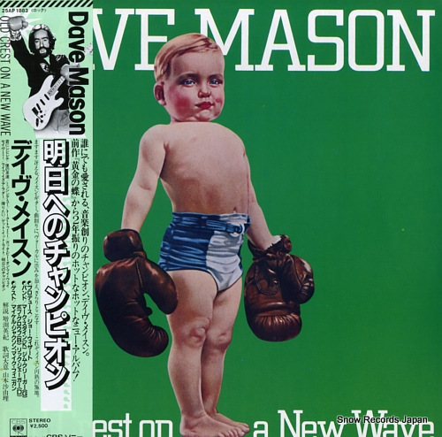 MASON, DAVE old crest on a new wave 25AP1883 - front cover