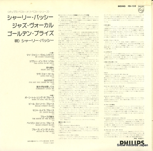 BASSEY, SHIRLEY jazz vocal golden prize FD-155