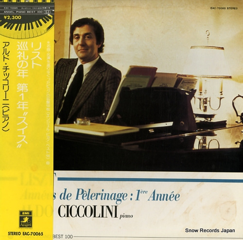 CICCOLINI, ALDO liszt; annees de pelerinage 1ere annee EAC-70065