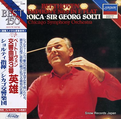 SOLTI, GEORG beethoven; symphony no.3 in e flat L25C3006