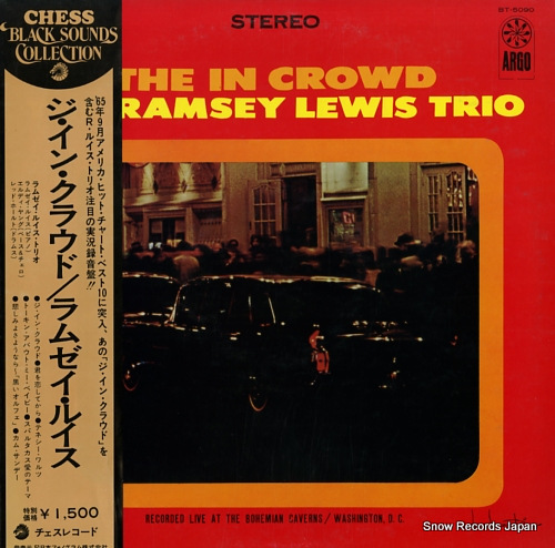 LEWIS, RAMSEY the in crowd BT-5090