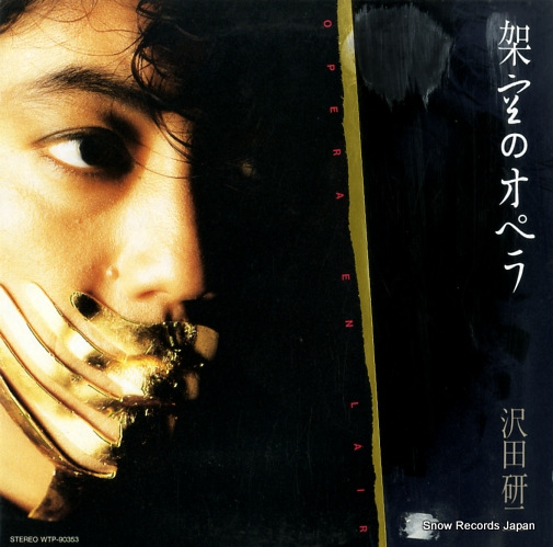 SAWADA, KENJI opera en lair WTP-90353