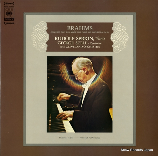 SERKIN, RUDOLF brahms; piano concerto no.1 in d minor SONC10408