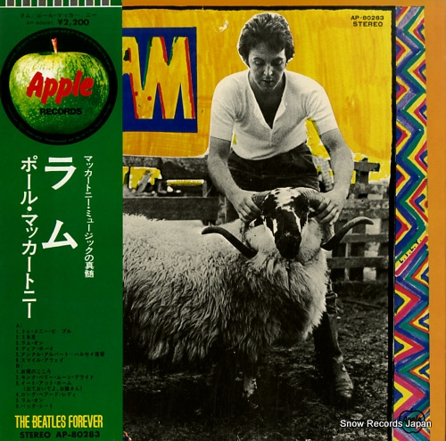 MCCARTNEY, PAUL ram AP-80283