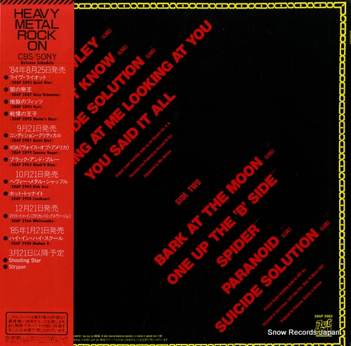 OSBOURNE, OZZY the other side of ozzy osbourne 28AP2982