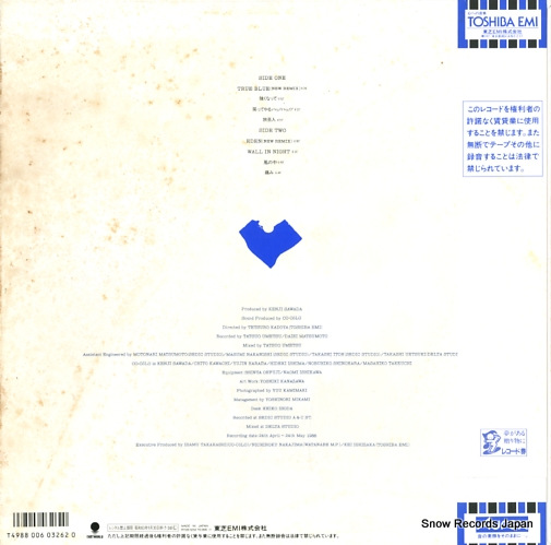 SAWADA, KENJI true blue sawadakenji / cocolo RT28-5252