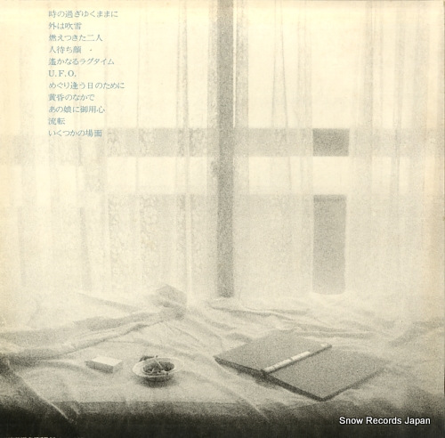 SAWADA, KENJI ikutsuka no bamen MR2280