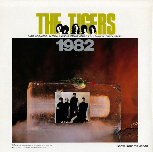 TIGERS, THE 1982 28MX1085