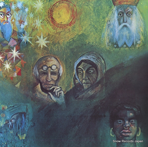 KING CRIMSON in the wake of poseidon P-6389A