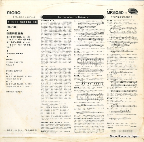 ޥǥڻͽ ⡼ĥȡڻͽն裷 MR-5050
